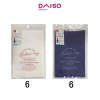 Gambar Daiso Non Woven Fabric Gift Bag with Bottom Gusset - Logo - 4pcs - - White dari Daiso Japan Official Store Kota Administrasi Jakarta Selatan 1 Tokopedia
