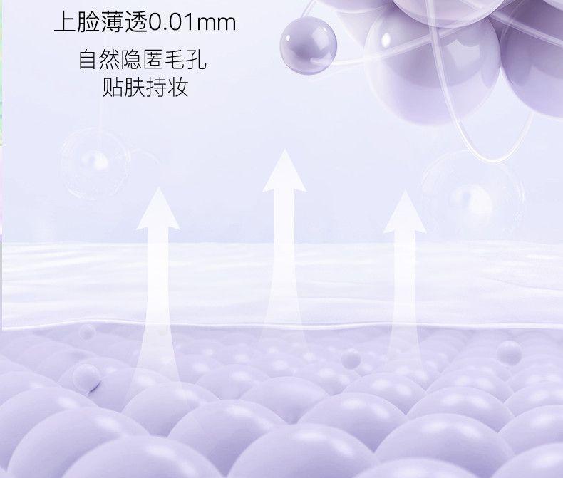 Product Introduction of Isolating cream; makeup base; long-lasting moisturizing; nourishing; concealing; close-fitting; no caking; invisible pores; female student 16