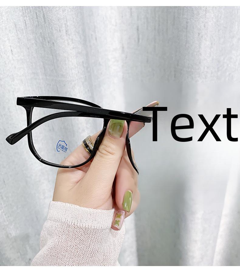Product Introduction of New Trendy Prescription Glasses Square Frame Ultra-light Non-prescription Glasses TikTok Hot Style Glasses Frame Anti-blue Light Compatible with Prescription PC Material 12
