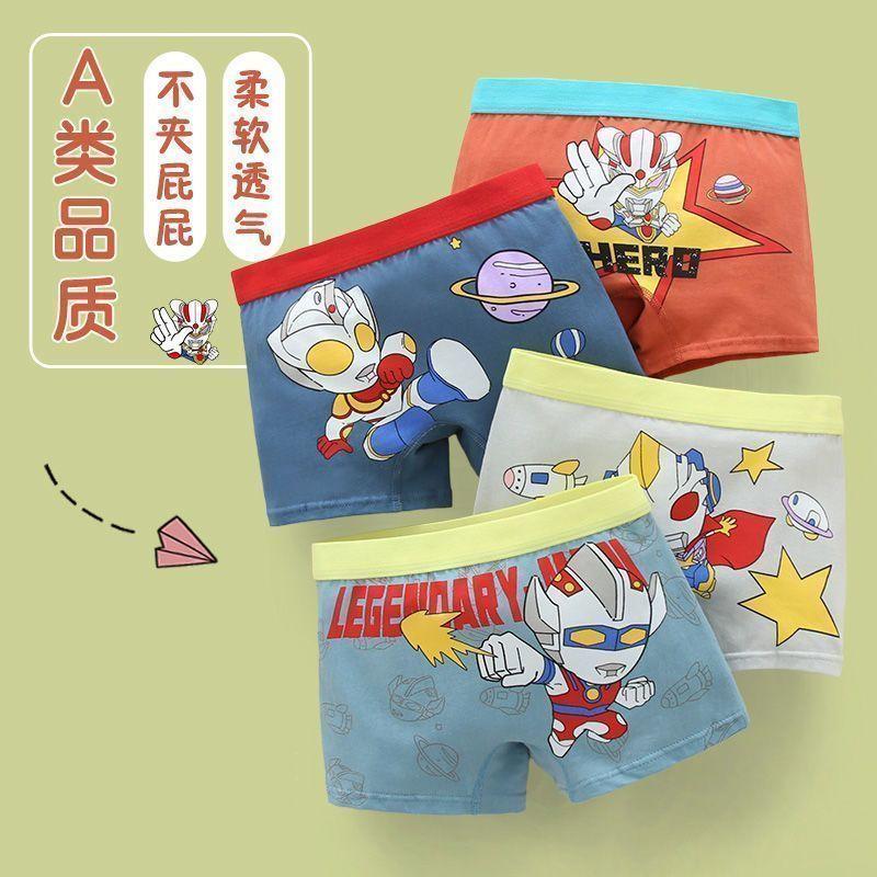Quần Boxer Bé Trai Bộ Bốn Gói Đồ Lót Trẻ Em Thiết Kế Hoạt Hình Ultraman Quần Đùi