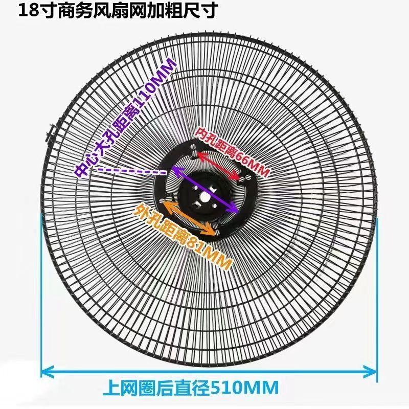 Penutup Kipas Elektrik, Bahan Jaringan Besi Keras, Reka Bentuk - TikTok ...