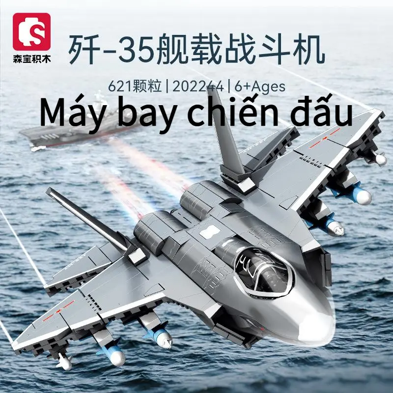 Mô Hình Lắp Ráp Máy Bay Chiến Đấu Trên Tàu J-35 Quân Sự SEMP, Dành Cho Bé Trai, Quà Tặng Đồ Chơi Khối Xây Dựng Lắp Ráp, 44 CÁI Toy