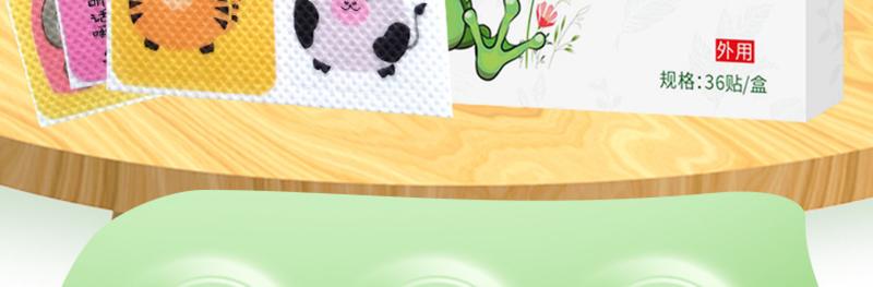 Product Introduction of Northern Hua Tuo Argy Wormwood Dingding Children Cartoon Outdoor Argy Wormwood Lemongrass Essential Oil Anti-Summer Camping Mosquito 4