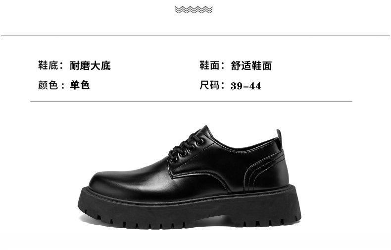 Product Introduction of 2024 Men's Leather Shoes Business British Style Derby Shoes Autumn Big Toe Casual Fashion Shoes New Leather Shoes Raise the Bottom Women 24