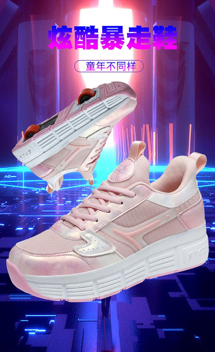 Product Introduction of In Stock Children's Outdoor Heelys Primary School Students Skates Shoes with Wheels Boys and Girls Shoes Children's Heelys Two-Wheel Automatic Invisible Skates Boys Skate Shoes Girls Students Four-Wheel the Skating Shoes 11