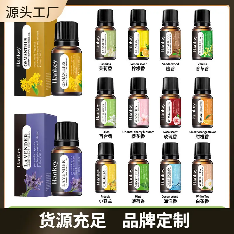 Tinh dầu thơm 10ml QINGTING cho máy tạo độ ẩm thơm Dầu hòa tan trong nước với nhiều mùi hương 2