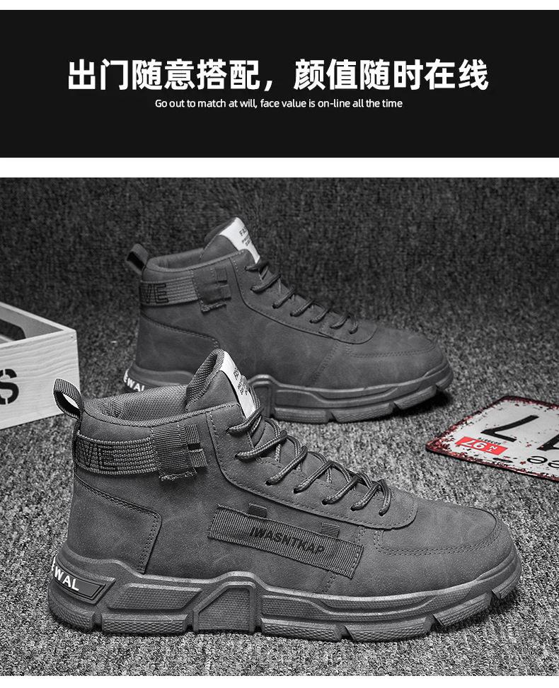 Product Introduction of in Stock Martin Boots High-Top Shoes Men's Sneaker Work Shoes in Stock Martin Boots High-Top Shoes Men's Sneaker Work Shoes Autumn and Winter New Fashion Men's Big Head Shoes British Style High-Top Lace-up Martin Boots Teenagers Platform Work Shoes 15