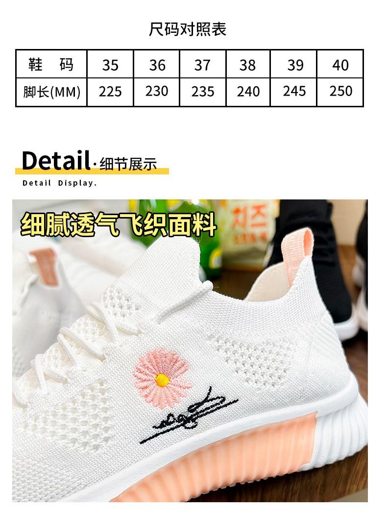 Product Introduction of Sneakers Wanita Import High Quality Kode 001 5