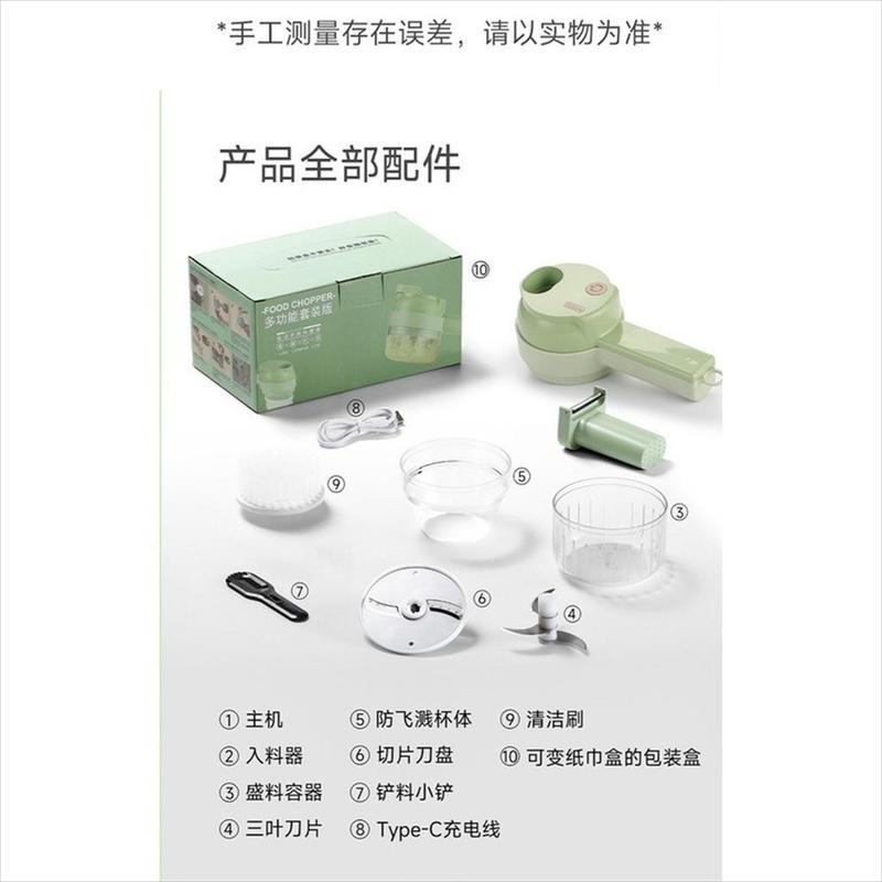 Blender Chopper Elektrik Mini 4in1 Portable Multifungsi - 4in1 Food Chopper Mesin Pisau 5