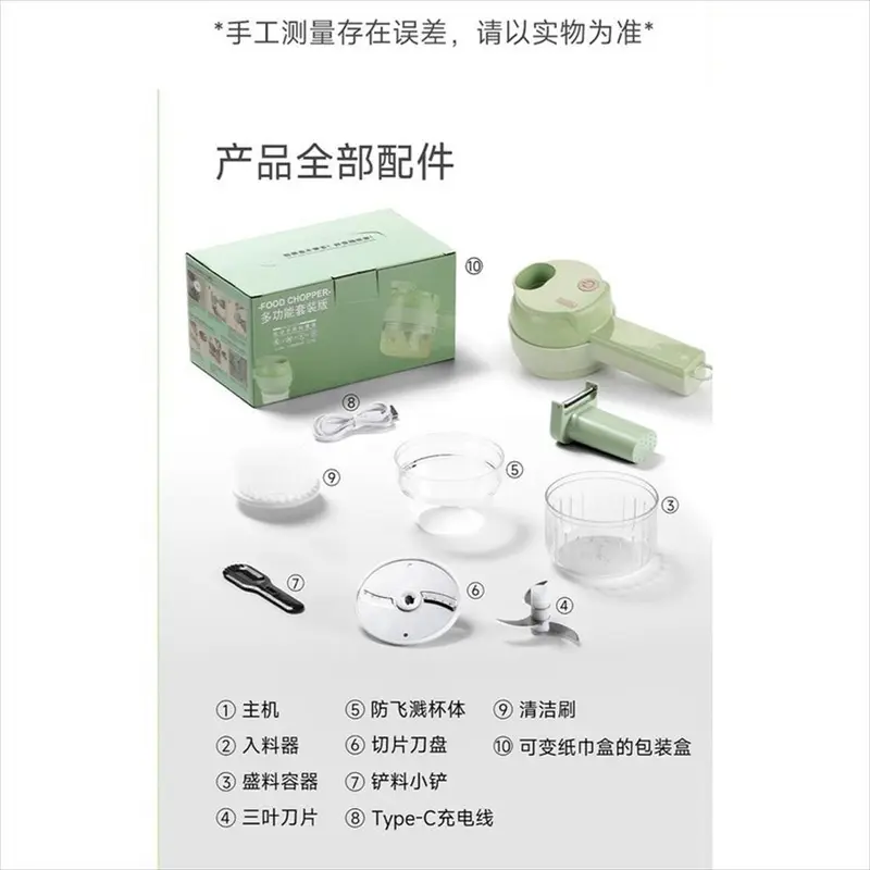 Blender Chopper Elektrik Mini 4in1 Portable Multifungsi - 4in1 Food Chopper Mesin Pisau 4