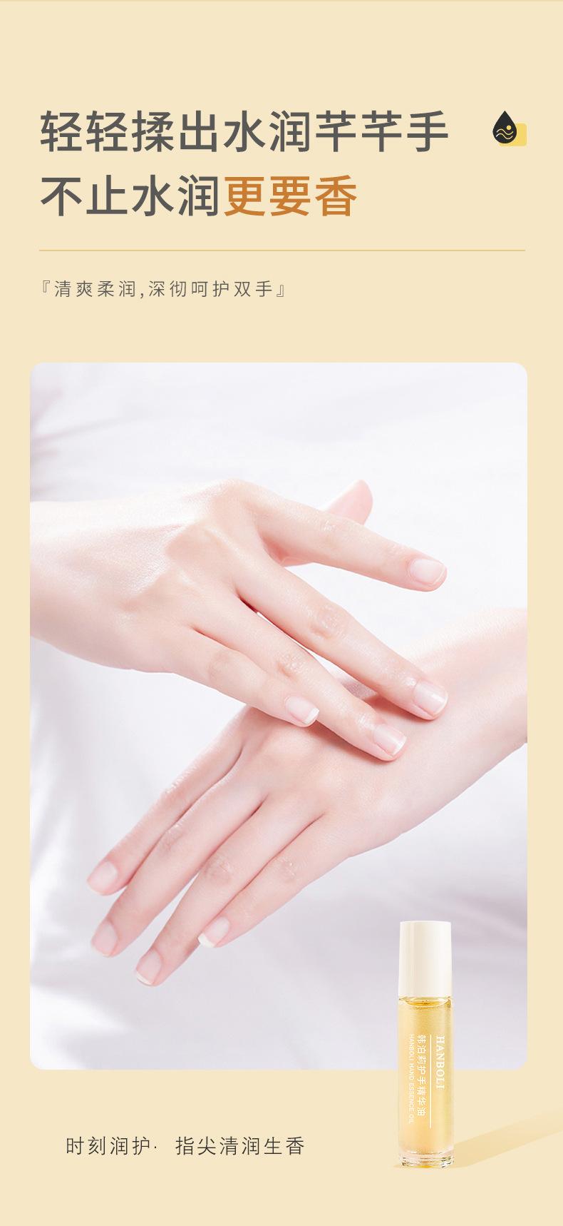 Product Introduction of Nail Care, Apricot Cuticle Oil and Nail Treatment, 8-Free Vegan, On A Roll- Hand Cream Spa Essence Oil 10ml Comfort Manicure 8