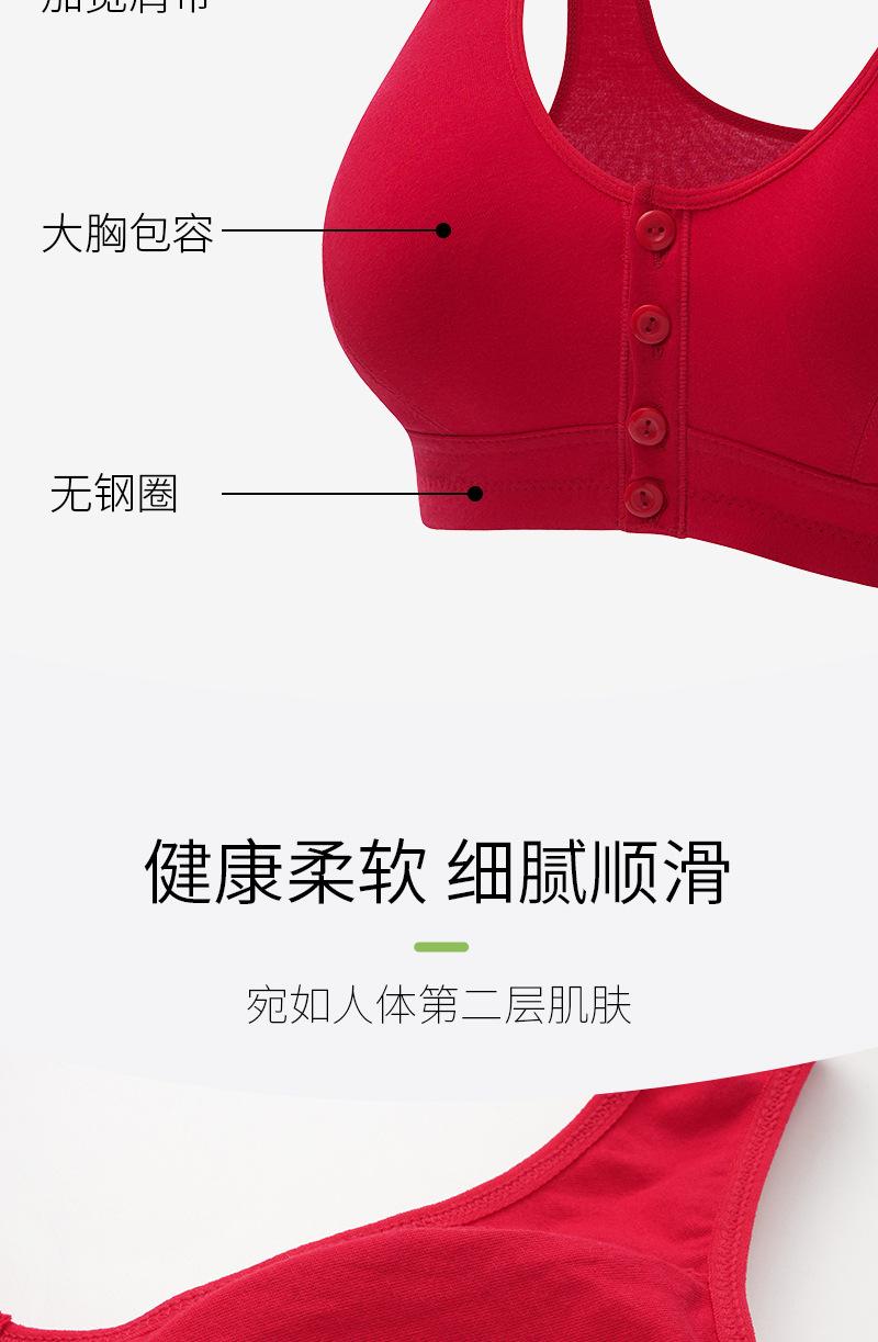Product Introduction of Solid color front button bra, insertable piece, button bra, soft cotton plus size vest style bra, women's middle-aged and elderly bra 8