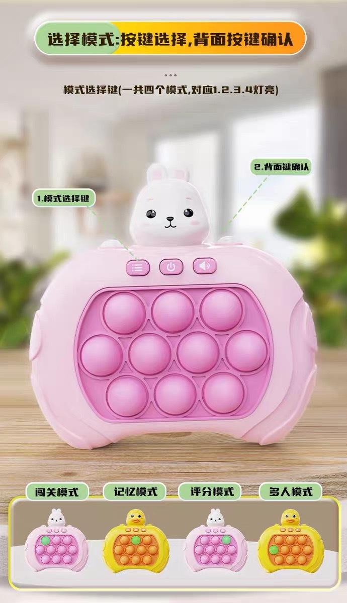 Product Introduction of Popular Children's Speed Push Game Machine Whac-a-Mole Push Music Thinking Logic Concentration Training Toy Wholesale 6