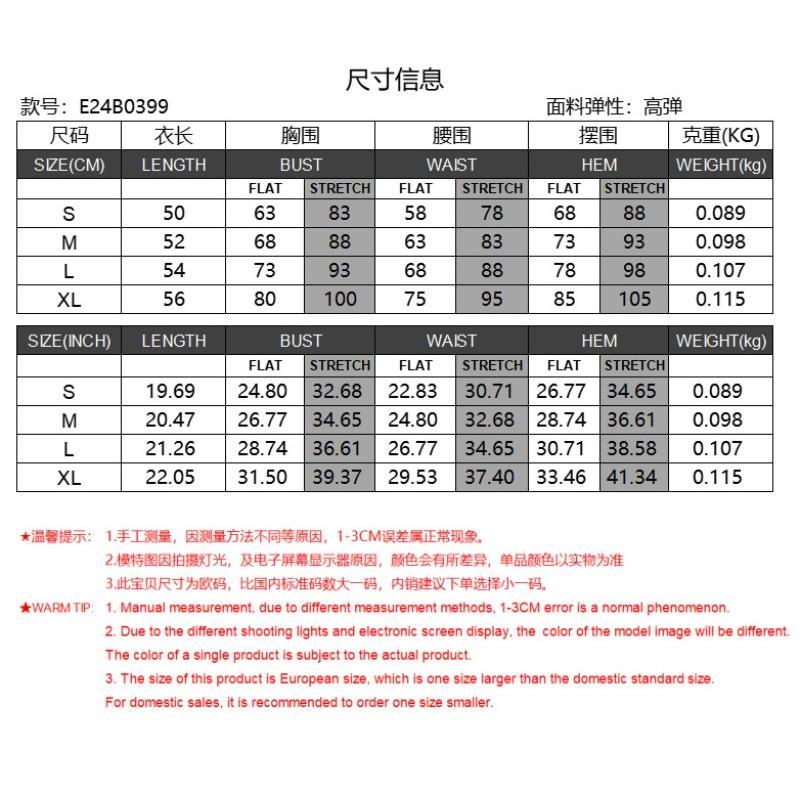 Fashion New Slimming and Slimming High Elastic Thread Sexy Vest B0399 8