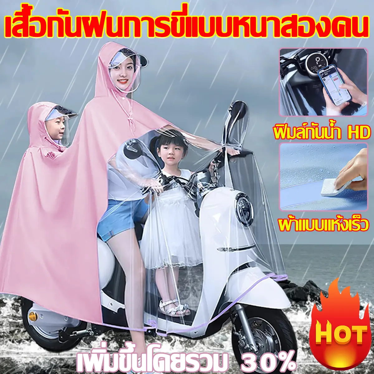 【2024การอัพเกรดใหม่ ชุดกันฝนสื้อกันฝน】 ชุดกันฝน เสื้อกันฝนแบบหนา EVA แขนจั้ม หมวกติดเสื้อ เสื้อกันฝนผู้ใหญ่ เสื้อกันฝนแฟชั่น เสื้อคลุมกันฝน เสื้อกันฝนแบบชิ้นเดียว ชุดกันฝนแบบหน้า raincoat เสื้อกันฝนคู่ ชุดกันฝนผู้ใหญ่ กันฝน พร้อมส่งทุกสี6XL เสื้อกันฝนยาว