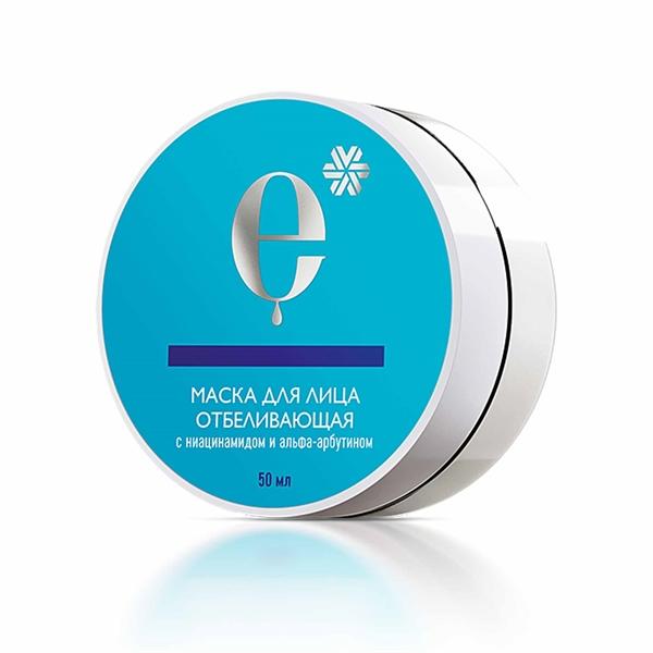 Mặt nạ dưỡng trắng ban đêm Whitening Face Mask Siberi 1