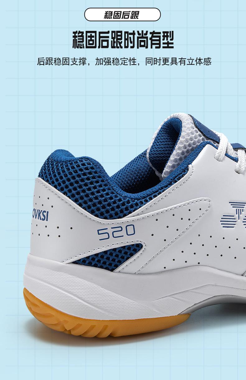 Product Introduction of in Stock Professional Badminton Shoes Tennis Shoes Volleyball Shoes Table Tennis Ball Shoes Non-Slip Sneaker in Stock Professional Badminton Shoes Tennis Shoes Volleyball Shoes Non-Slip Table Tennis Ball Shoes New Sneaker Men's Professional Competition Ba 8