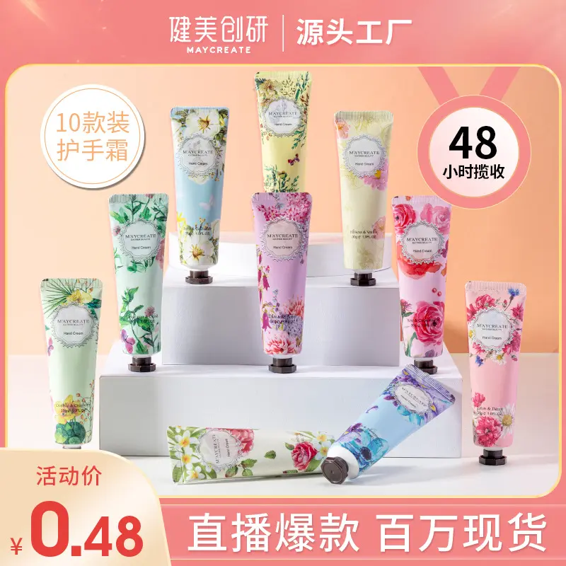 Kem Dưỡng Da Tay, Thể Hình Và Nghiên Cứu, 30g, Kem Dưỡng Da Tay Hoa, 10 Loại Hương Vị Tùy Chọn, Nhà Sản Xuất Người Nổi Tiếng Mạng, Tại Chỗ Bán Buôn Có Sẵn