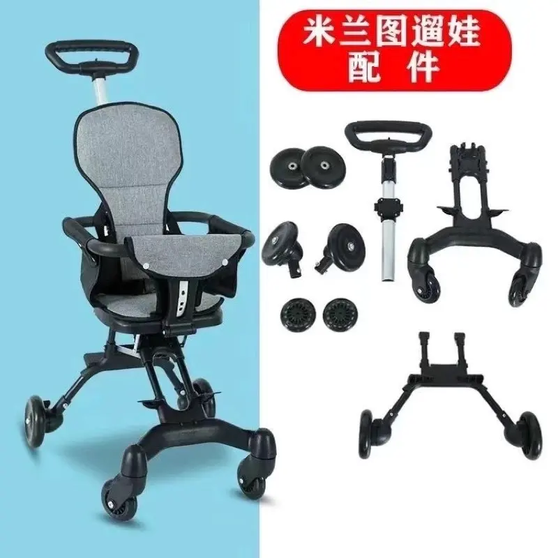 Phụ kiện thay thế cho xe đẩy gấp gọn 0