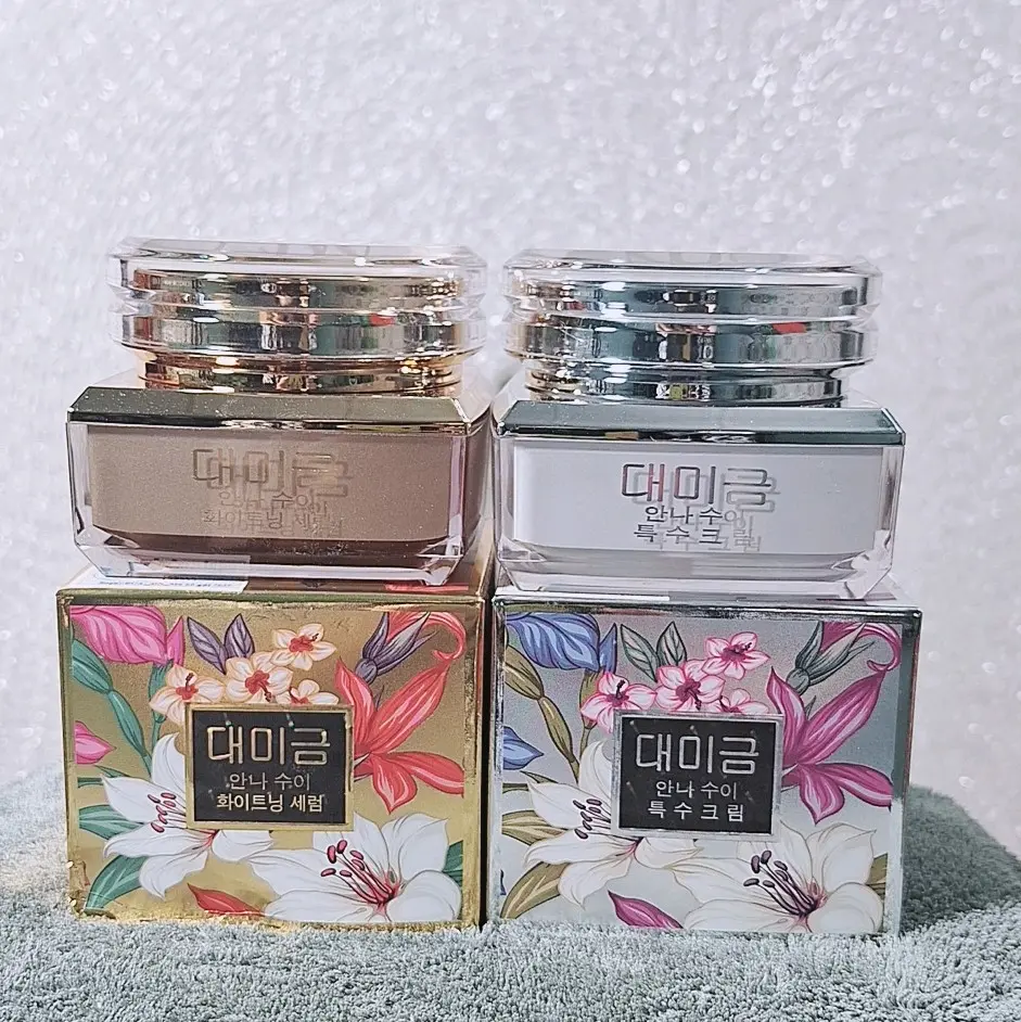 cặp  kem Demejine hàng quốc ngày vàng đêm trắng(20g)
