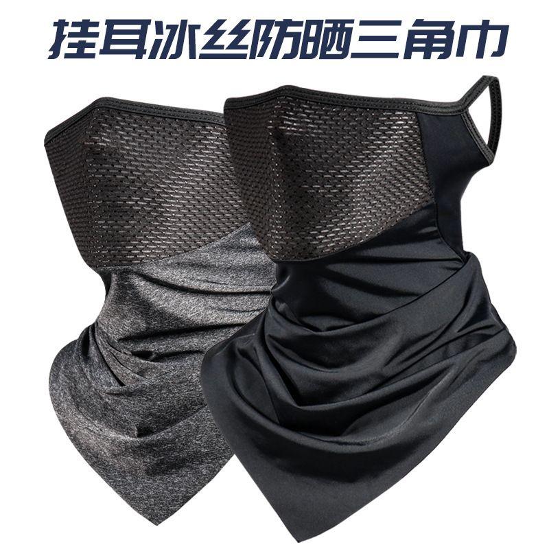 Khẩu Trang Đạp Xe, Dành Cho Nam Giới, Thể Thao Ngoài Trời, Móc Tai, Lưới Thoáng Khí, Lụa Lạnh Chống Nắng, Khăn Trùm Đầu Tam Giác, Khăn Mặt Ma Thuật, Thoáng Khí Che Mặt 1