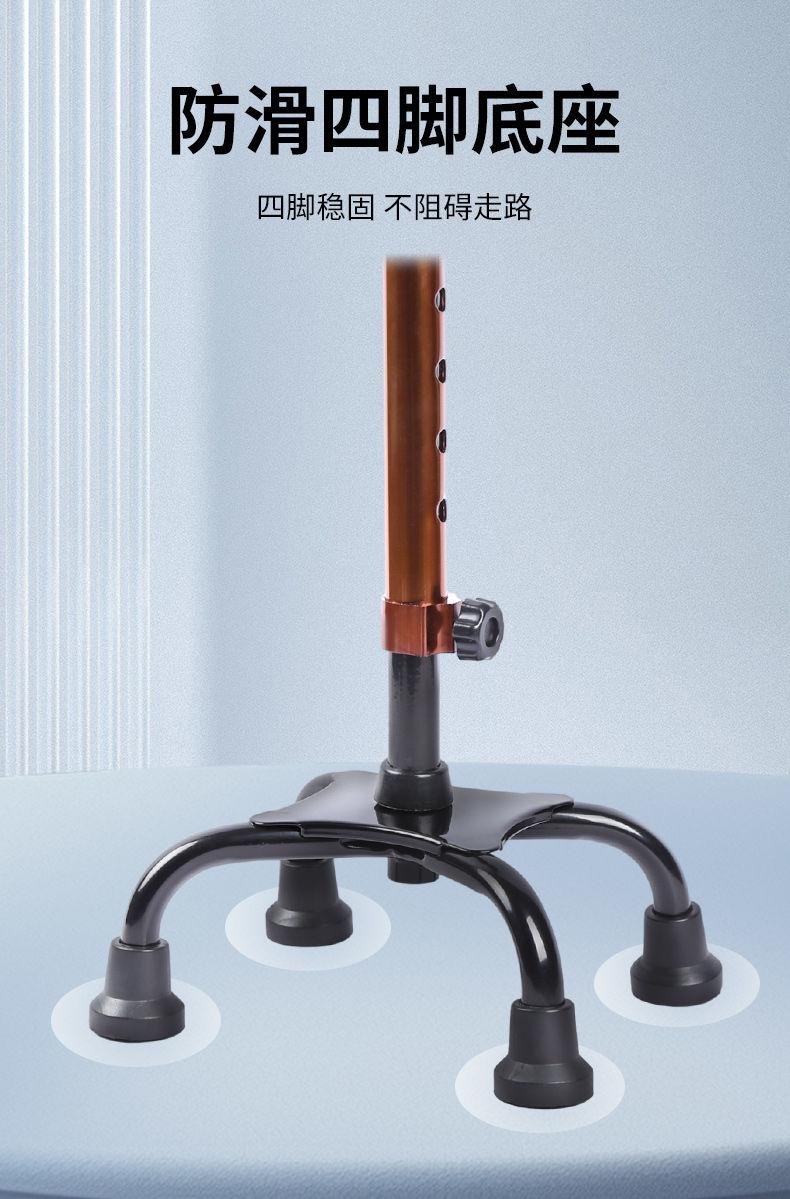 Product Introduction of Gậy Đi Bộ Thích Hợp Cho Người Già, Gậy Bốn Chân Có Thể Gấp Gọn, Gậy Chống Trượt, Gậy Ba Chân Bốn Góc, Hợp Kim Nhôm Gia Cố Dày, Nhẹ, Gậy Cầm Tay Cho Người Già 3