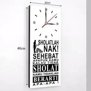 P001 Jam Dinding Islami Sholat Dekorasi Dinding Kata Mutiara Islami Hiasan Dinding Anak Muslim (putih) JAM DINDING DEKORASI MOTIVASI ISLAMI QUOTS ISLAMI KATA-KATA ISLAMI JANAH JAM DEKORASI