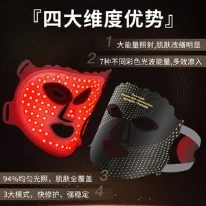 LED Color Light Beauty Mask Large Spectrum Light Red Blue Photon Rejuvenation Device Silicone Mask Beauty Instrument