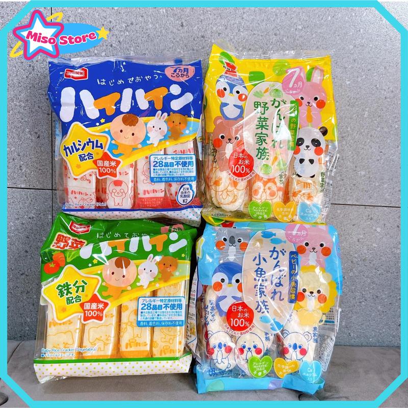  Bánh Gạo HaiHain Nhật Bản 53g | Bánh Gạo Ăn Dặm Cho Bé Từ 7m+ Snack Ăn Vặt 