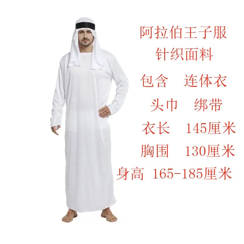 Áo choàng Halloween Dubai Trung Đông áp bức Tiệc sinh nhật Cuộc họp thường niên Bóng vui nhộn Người nổi tiếng trên Internet Bộ quần áo nam giới đẹp nhất 6