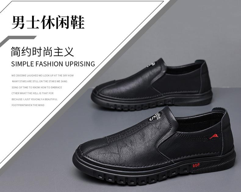 Product Introduction of Giày Lái Xe Cho Nam, Hàng Mới Về Mùa Lò Xo Thu, Giày Giày Lười Da Đế Mềm, Giày Công Sở Cho Nam, Giày Da Viền Thường Ngày 1