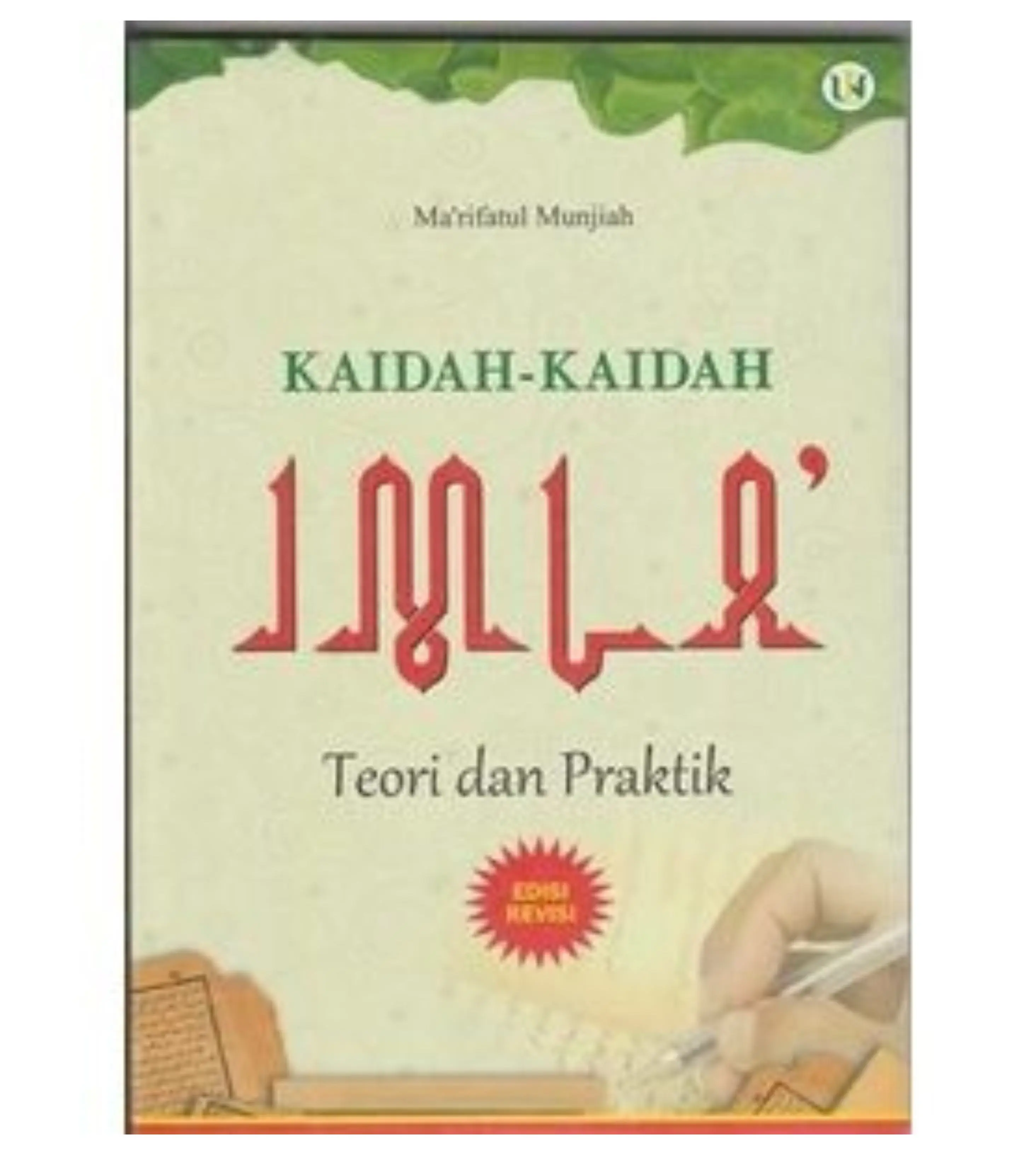 Kaidah Kaidah Imla Teori Dan Praktik - Marifatul Munjiah - NR
