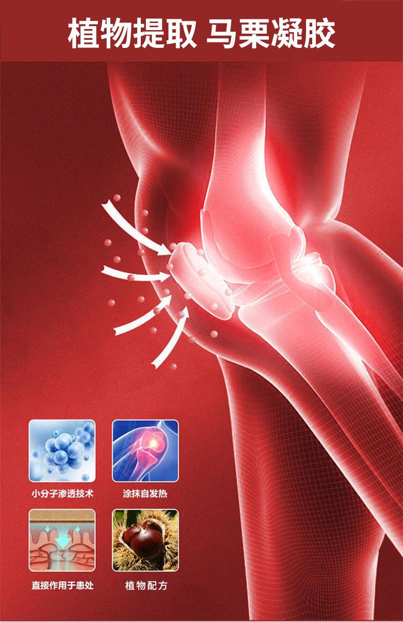 Product Introduction of Baoweiquan Horse Chestnut Massage Gel Relieves Joint Shoulder Neck Lumbar Spine Leg Body Muscle Pain Horse Oil Horse Plaster 9
