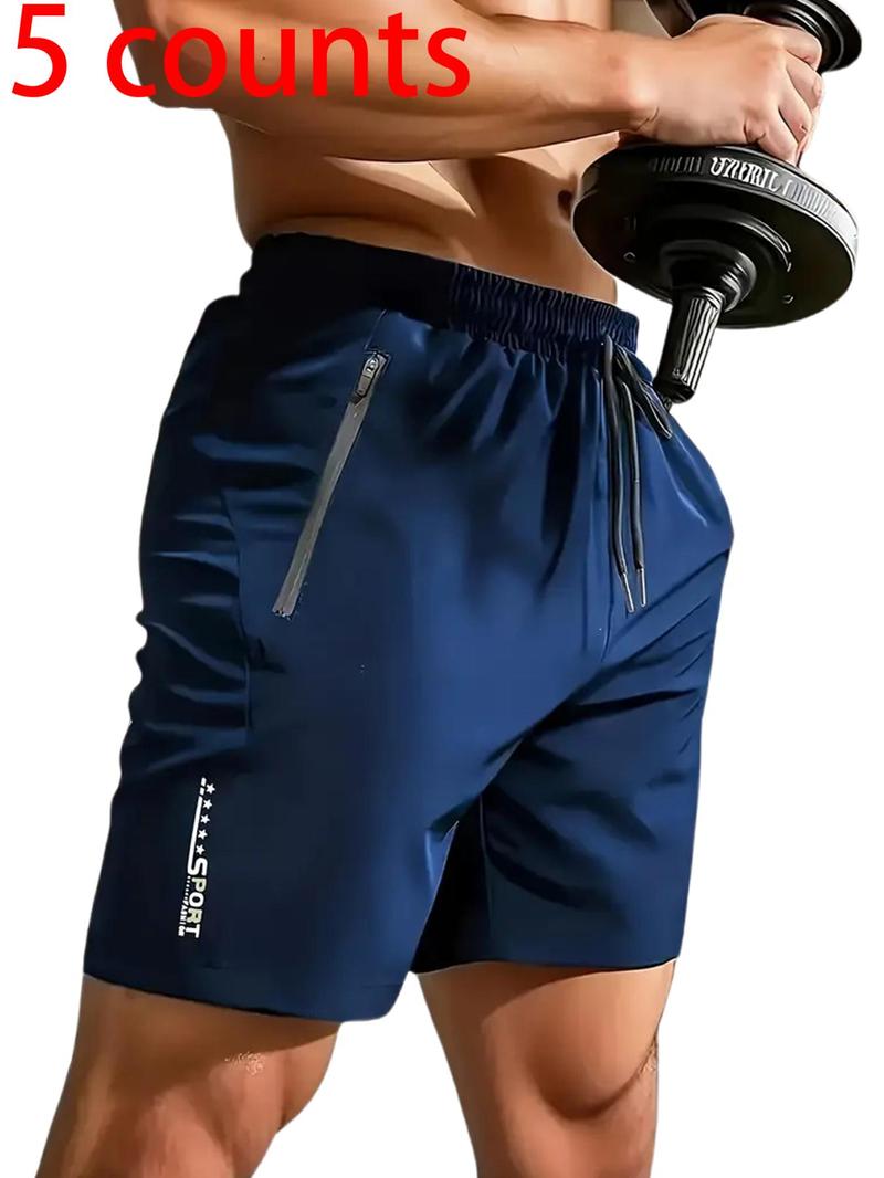 Product Introduction of Men's Solid Color Quick Drying Shorts, Breathable Comfortable Gym Shorts, Casual Men's Bottoms for Summer, Workout Clothes 7
