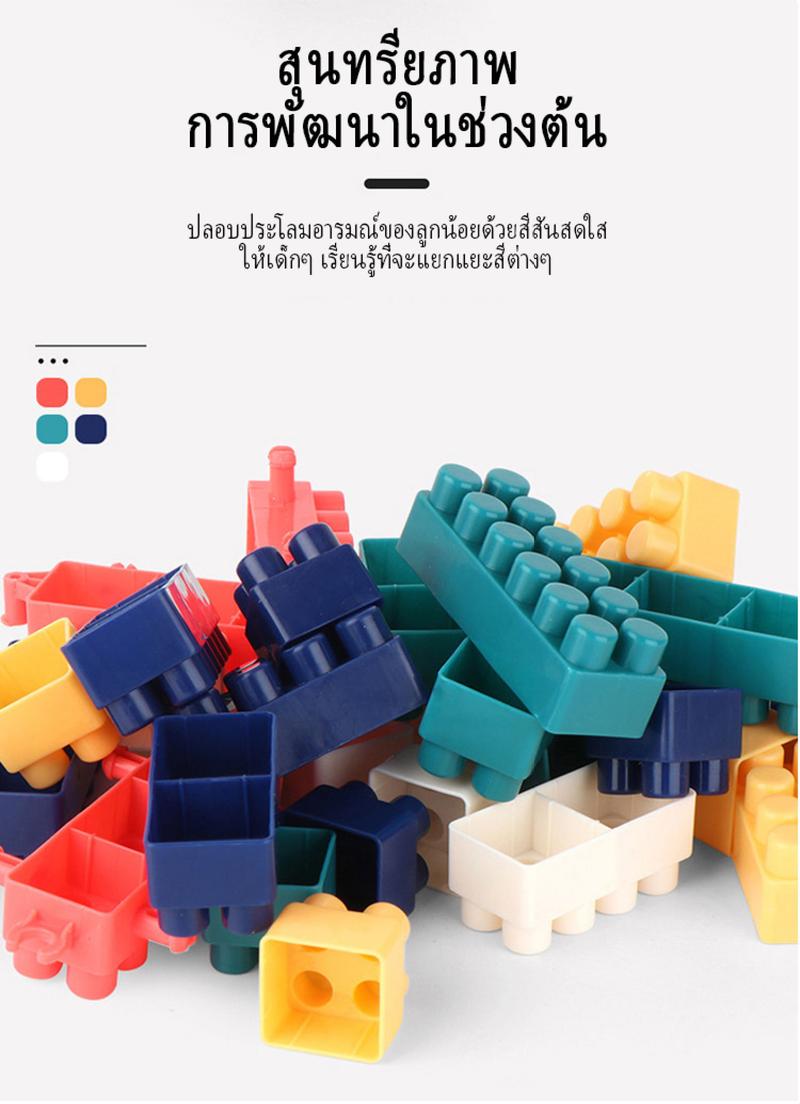 Product Introduction of CODเกมตัวต่อ 520 ชิ้นทักษะตัวต่อของเล่นตัวต่อชุดตัวต่อบล็อกตัวต่อรถไฟพร้อมหัวรถจักรของเล่นเด็กของเล่นเสริมTikTok 29