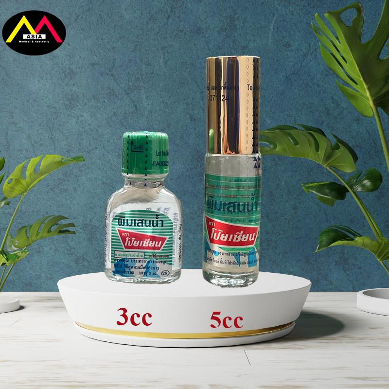 Dầu gió POY SIAN giảm nhức đầu đau cơ sưng đau khớp đau đầu hương thơm thảo dược dạng bôi lăn thái lan 3 5cc