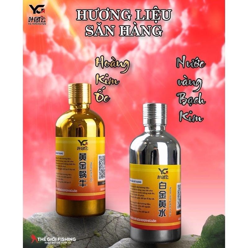 Hương liệu Hoàng Kim Ốc-  Nước vàng Bạch Kim, được làm từ tự nhiên, kích thích cá ăn mạnh. Dùng ngâm ốc và ngô săn trắm