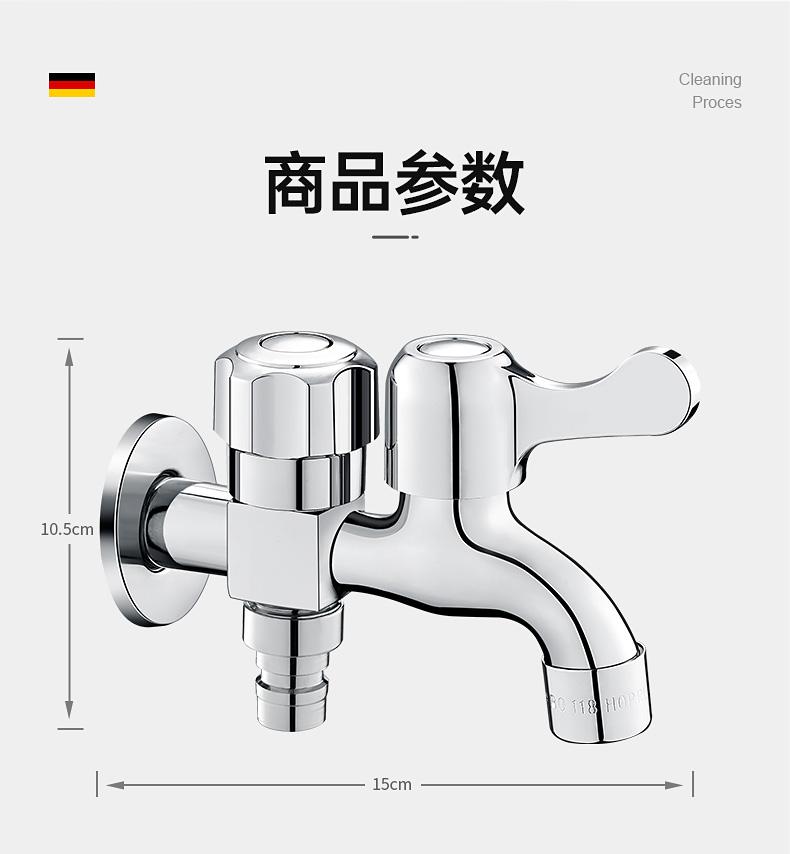 Product Introduction of Washing Machine All-Copper Faucet One Inlet Two Outlets Dual Head Dual Open Dual Control One Point 20k Connectors Dual Outlet Household 3