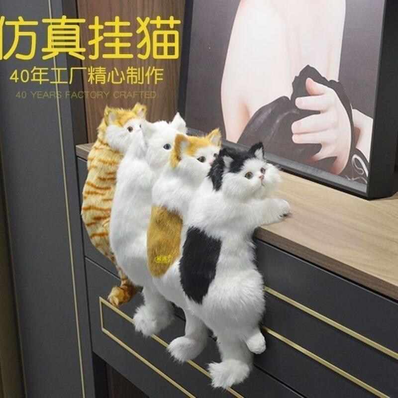 Product Introduction of Simulated animal model ornaments, home TV decorations, hanging cat crafts, plush toys, dolls, gifts/cola 10.17 6