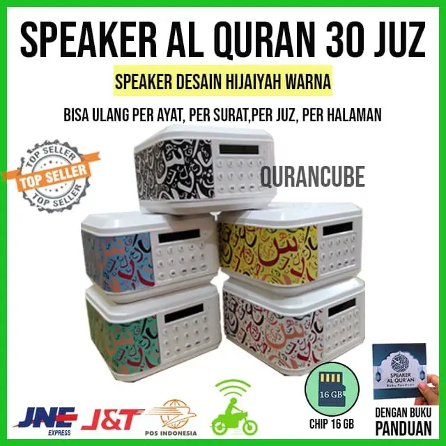 BEST PROMO SPEAKER MUROTAL ANAK HAFALAN AL QURAN 30 JUZZ