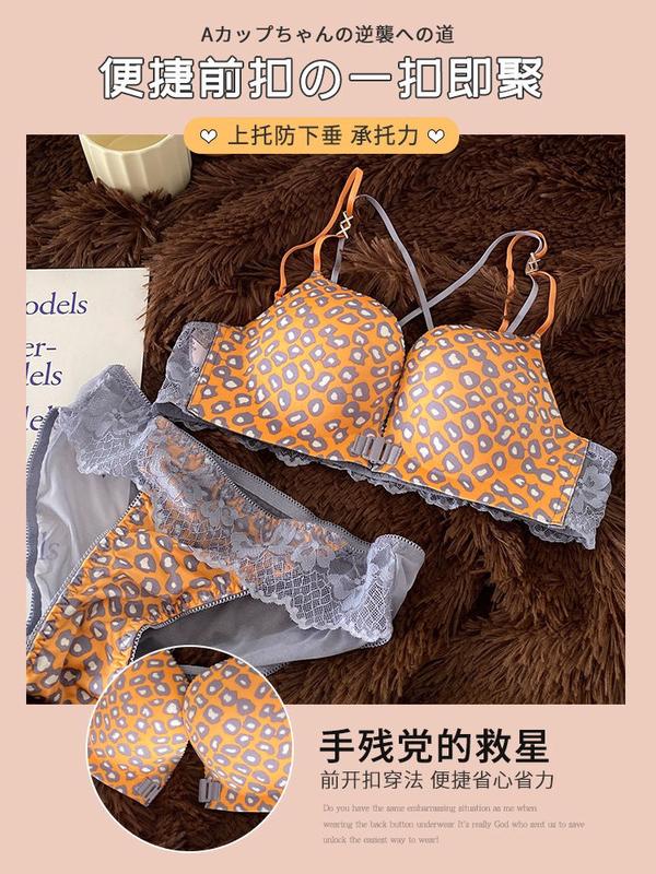 Product Introduction of Front Buckle Leopard Print Underwear Women's Sexy Pure Desire Small Chest Push up Big Lace Beautiful Back Underwired Bra Suit 9