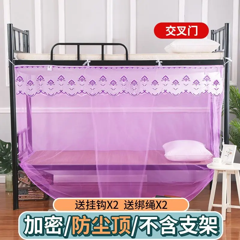 Lưới chống muỗi, Giường tầng trên và dưới, Mã hóa, Thích hợp cho ký túc xá sinh viên 0,9 M và giường đơn 1,5 M, Lưới chống muỗi mã hóa kiểu Cũ gia dụng 2