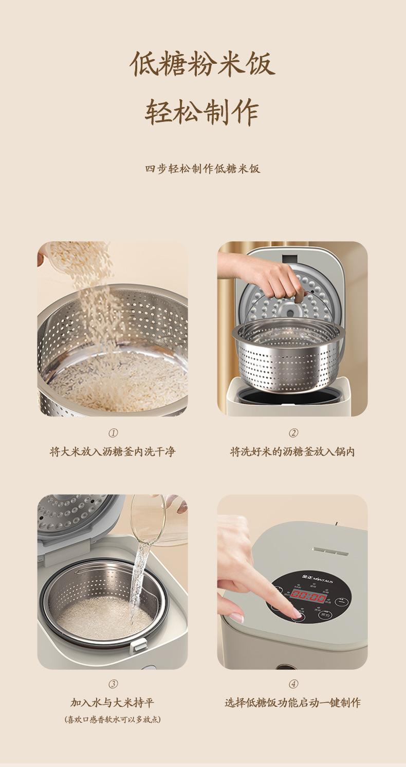 Product Introduction of Periuk Nasi Mini, Jinzheng, Kapasiti 5L, Pintar, Kuali Tidak Melekat, Sesuai untuk Isi Rumah, dengan Pemisahan Sup Nasi, Saiz Kecil, Dua Orang, Pelbagai Fungsi, Periuk Nasi Cooker 14