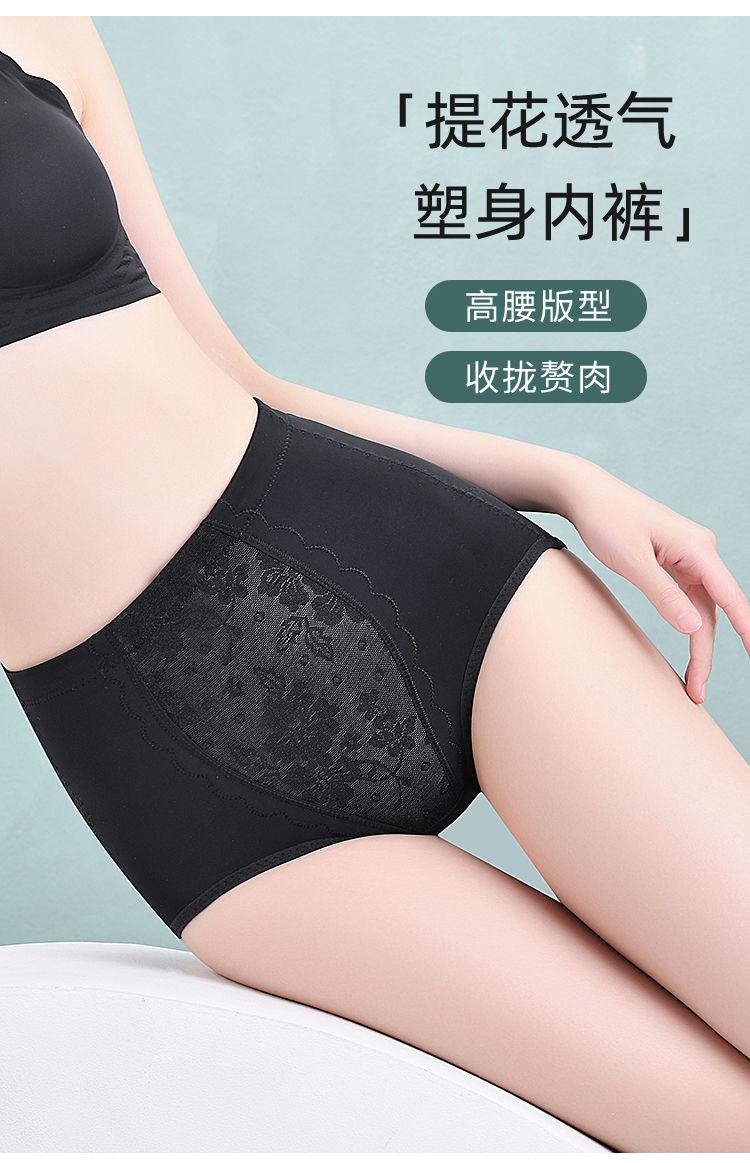 Product Introduction of Đồ Lót Bó Eo, Nâng Cao, Dành Cho Phụ Nữ, Sau Sinh, Nâng Hông, Định Hình Cơ Thể, Cạp Cao Giữa, Quần Tập Luyện Hông, Bó Eo, Hàng Mới Về 7