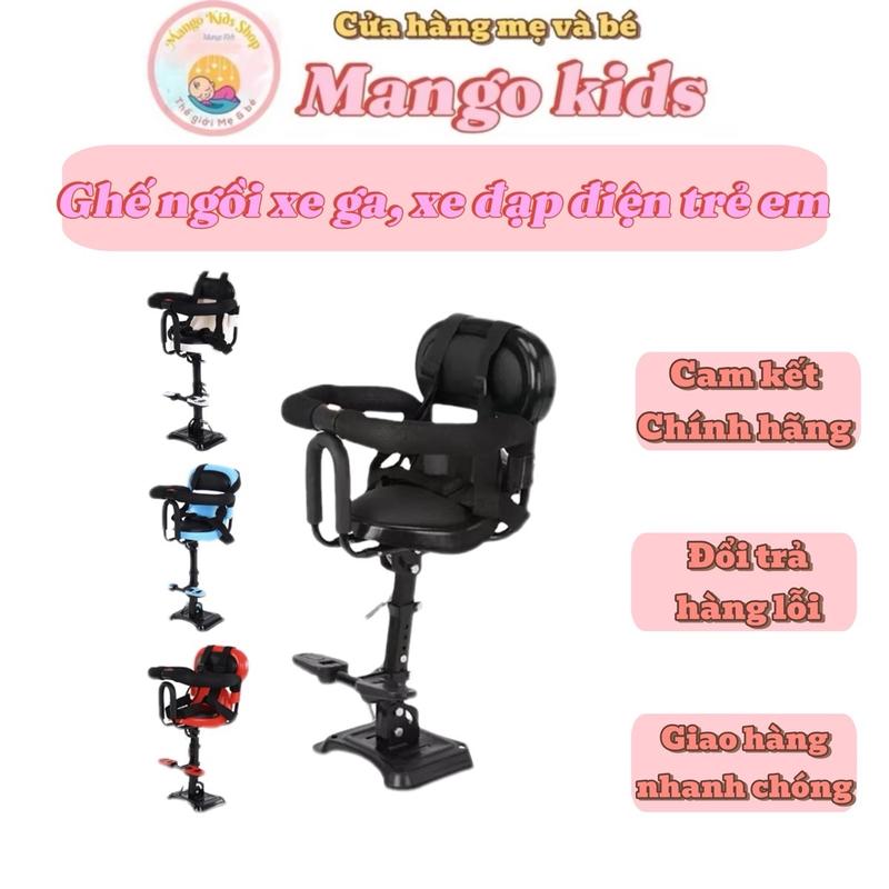 Ghế ngồi xe máy cho bé Lead SH Vision Vespa,.... Ghế ngồi xe đạp điện cho bé Phụ Kiện Phụ Tùng
