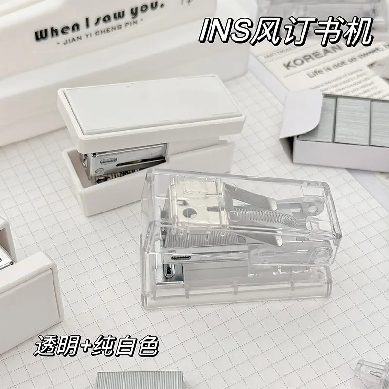 Holding Ins Style Small Size Mini Super Cost-Effective Stapler Bookbinding Machine Office Supplies Daily Supplies Stapler