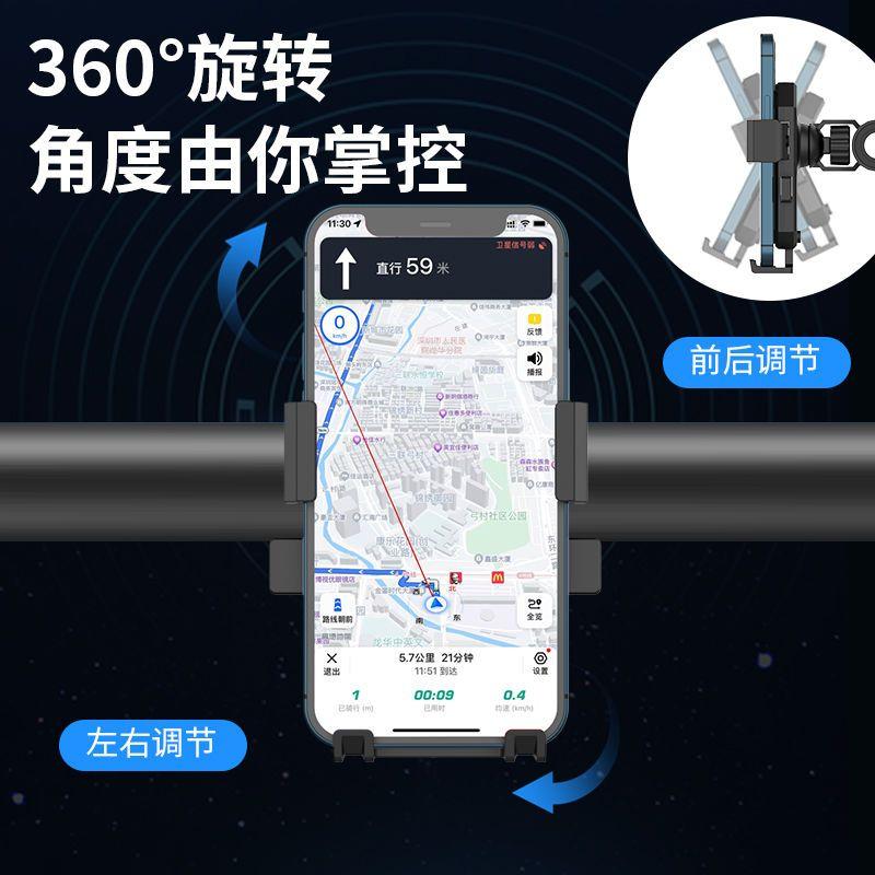 Giá Đỡ Điện Thoại Di Động Cho Xe Điện, Chống Sốc, Giá Đỡ Thông Dụng Thích Hợp Cho Người Lái Mang Đi, Đi Xe Máy, Đi Xe Đạp, Điều Hướng, Giá Đỡ Điện Thoại Di Động 5