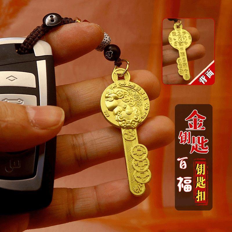Product Introduction of New Pixiu Gold Key Qiandaojia Car Keychain Pendant for Men and Women, Wealth Attraction Pendant 1