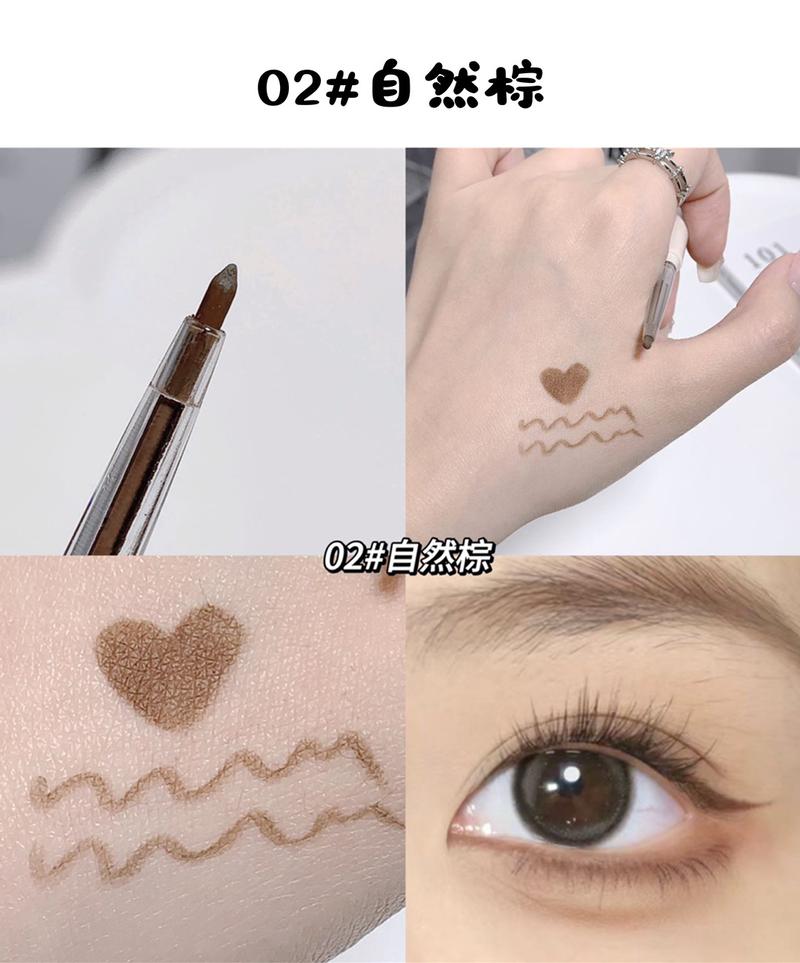 Product Introduction of Cappuvini Small Eyeliner Pencil Naturall Eye Makeup Waterproof Non Smudge Black Brown Eyeliner 7
