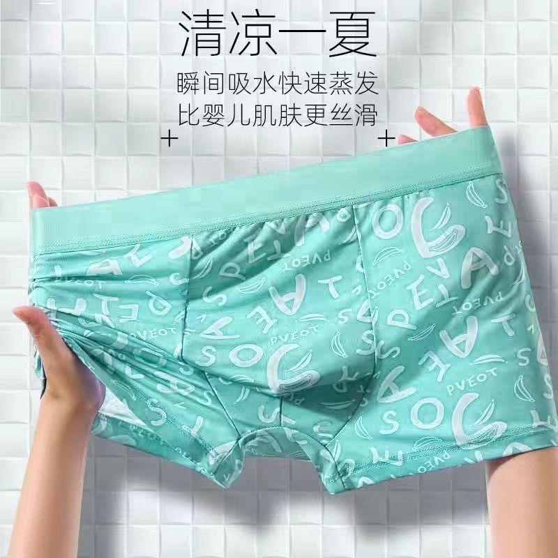 Product Introduction of Quần Lót Mỏng Lụa Lạnh Mùa Hè, Dành Cho Nam Giới, In Hình Boxer Than, Thoáng Khí Và Kháng Khuẩn, Quần Đùi Chống Mồ Hôi, Quần Đùi Boxer 5